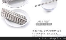 義烏市文旺日用品廠 專業(yè)日用品銷售與供應服務