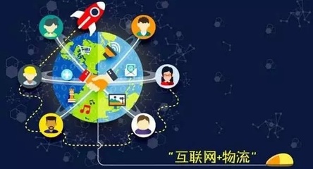 互聯(lián)網(wǎng)服務(wù) 連接世界的無形橋梁